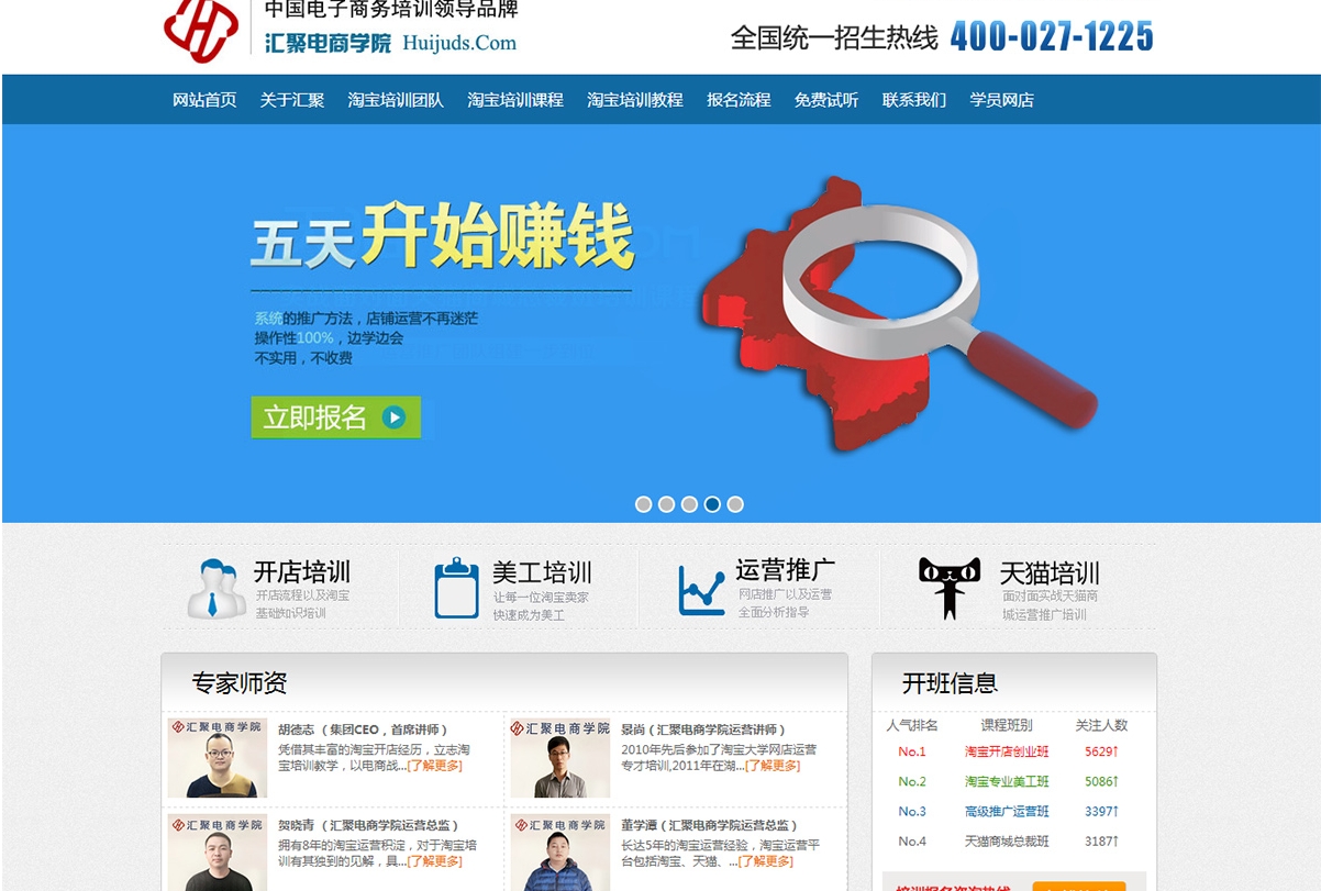 青山区企业网站制作 青山区企业网络推广获客