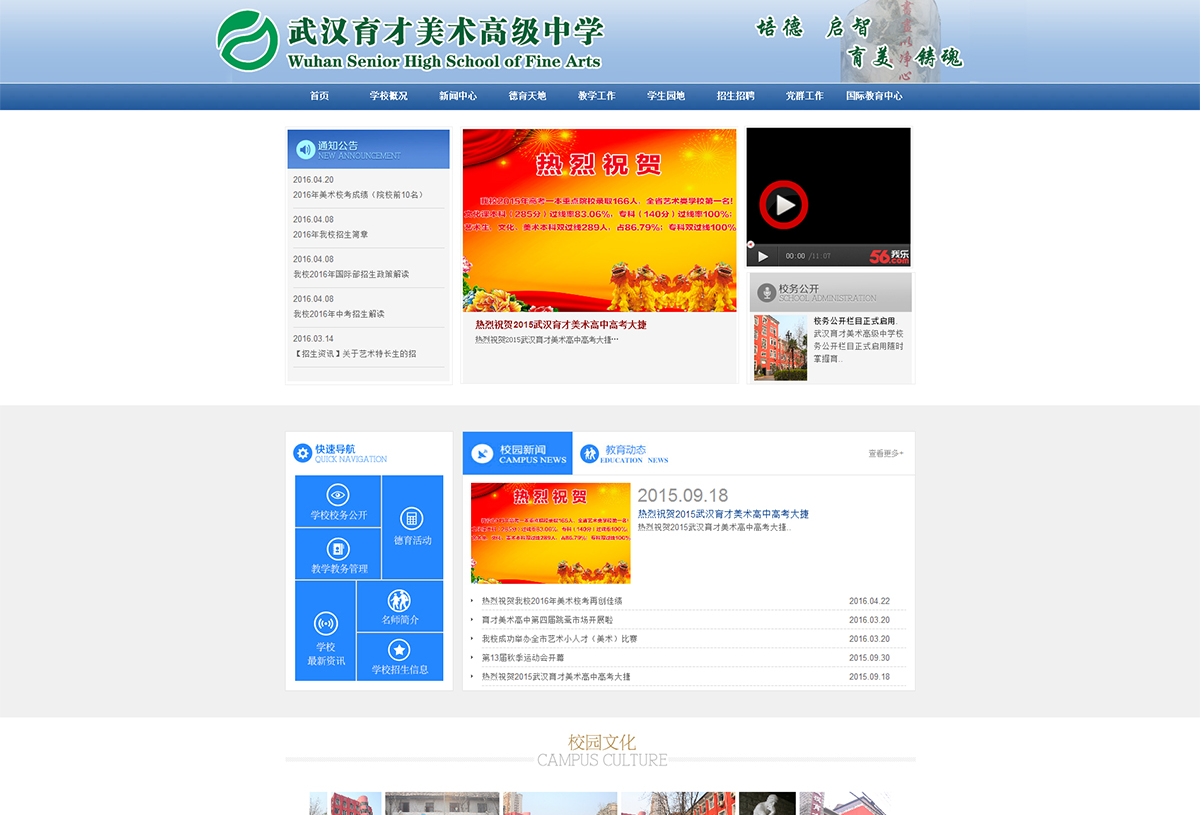东西湖区网页制作 东西湖头条小红书广告投流